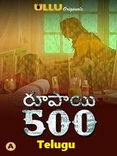 Rupaya 500 Part [01-02]