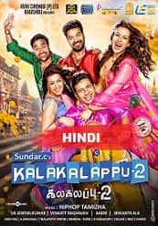 Sabse Bada Hungama (Kalakalappu 2)