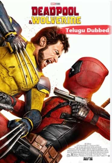 Deadpool And Wolverine