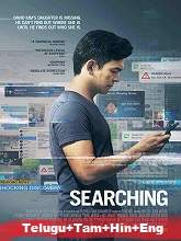 Searching