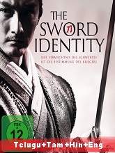 Sword Identity