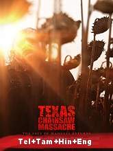 Texas Chainsaw Massacre