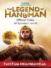 The Legend of Hanuman