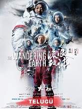 The Wandering Earth