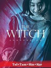 The Witch: Part 1 – The Subversion