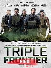 Triple Frontier