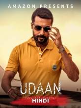 Udaan