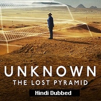 Unknown: The Lost Pyramid