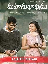 Uyarndha Manithan (Mahanubhavudu)