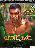 Vanamagan