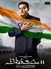 Vishwaroopam 2