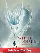 White Snake