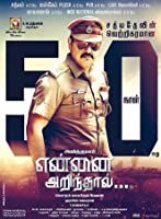 Yennai Arindhaal