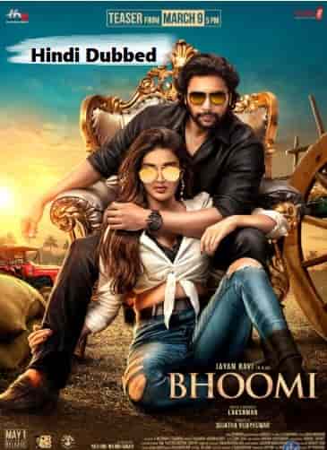 Bhoomi