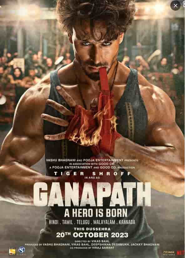 Ganapath