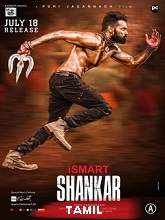 iSmart Shankar