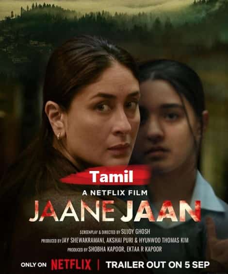 Jaane Jaan