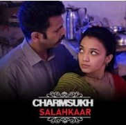 Salahkaar (Charmsukh) S01 Ullu Originals